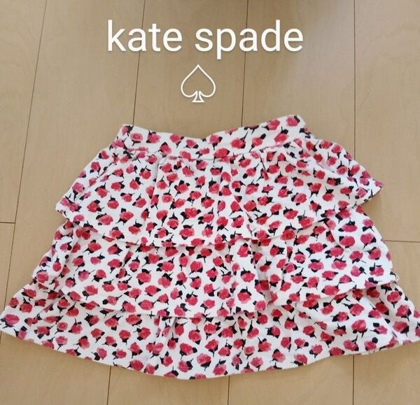 kate spade フラワープリント フリルスカート 120 キッズ 花柄スカート 女の子 子供服 ウエストゴム