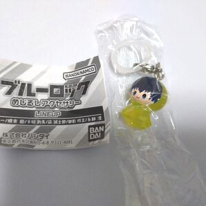 ブルーロック めじるしアクセサリー 潔世一