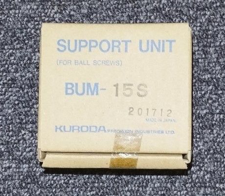 黒田精工 サポートユニット BUM-15S
