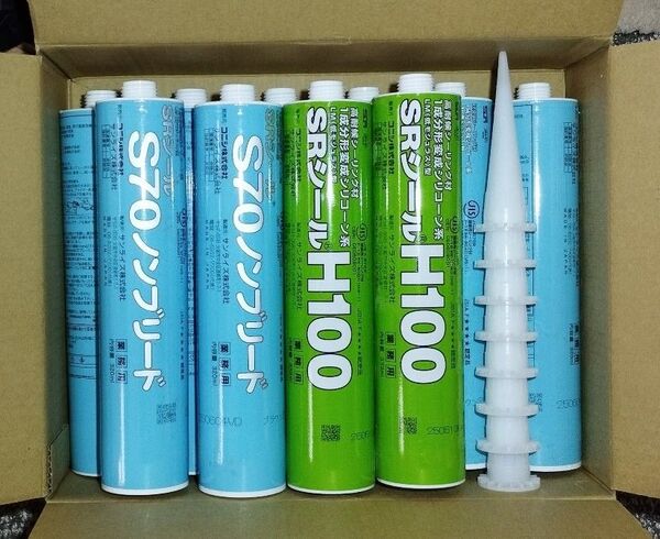 10本 ブラウンS サンライズ SRシール S70 H100 コーキング