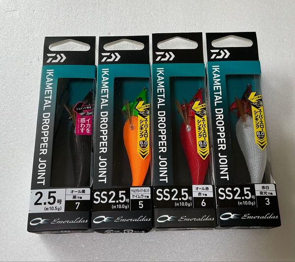 エメラルダス イカメタルドロッパー ジョイントSS 2.5 エメラルダス イカメタルドロッパー ジョイント 2.5 新品4個