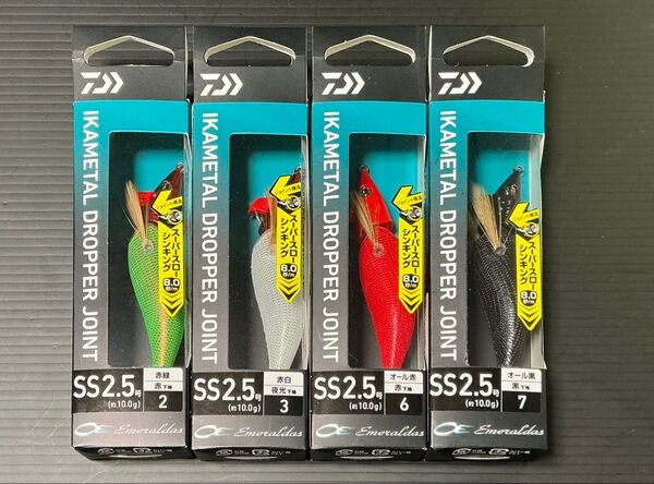 ダイワ エメラルダス イカメタルドロッパー ジョイントSS 2.5 4本セットです オモリグ イカメタル