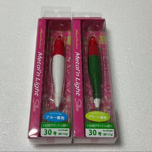 スクイッドシーカー メタリンライト スリム 30号 #02 レッド/グリーン #01 レッド/ホワイト 2本セットです