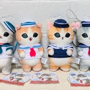 モフサンド セーラーにゃん マスコット 4種セット