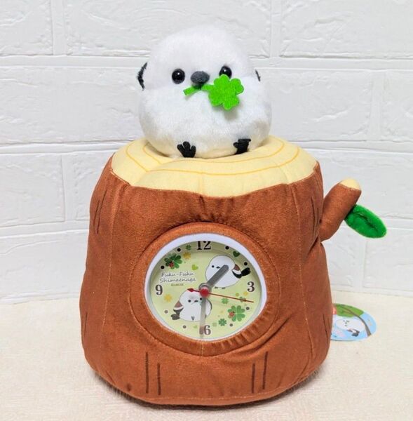 ふくふくシマエナガ ちょこんと ぬいぐるみ時計 3 切り株とクローバー 26×20cm