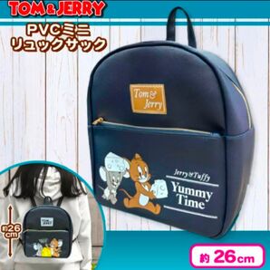 トム&ジェリー PVCミニリュックサック 26cm 紺 ネイビー