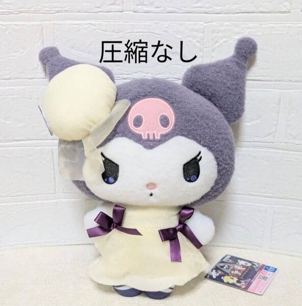 サンリオ クロミ クラシカルブライドBIG ぬいぐるみ