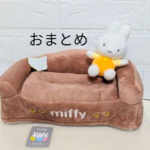 専用 おまとめ 2点