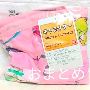 専用 おまとめ 2点