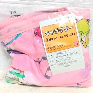 キミとアイドルプリキュア キャラクター 冷感ケット ミニサイズ 70×100cm