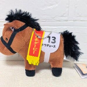 サラブレッドコレクション マスコットボールチェーン27 ドウデュース