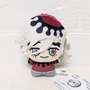 鬼滅の刃 ちびぐるみvol.5 童磨