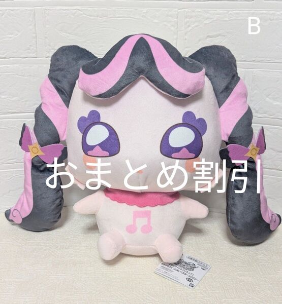 専用 圧縮なし キミとアイドルプリキュア めちゃもふぐっとぬいぐるみ メロロン