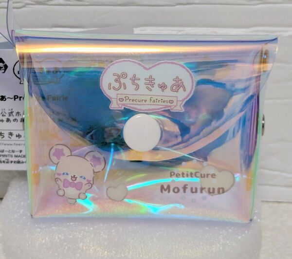 ぷちきゅあ ~Precure Fairies~ オーロラミニポーチ モフルン
