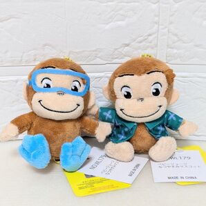 おさるのジョージ ベビージョージ なつやすみマスコット 2種セット