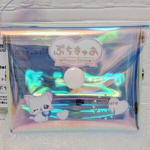 ぷちきゅあ ~Precure Fairies~ オーロラミニポーチ ユキ モフルン ぽるん