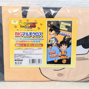 ドラゴンボール DAIMA BIGマルチクロス 180×100cm