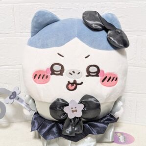 ちいかわ 超まじかるちいかわ 悪いバージョンだ BIGぬいぐるみ ハチワレ