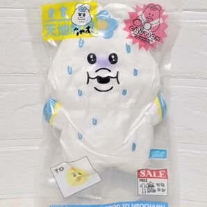 んぽちゃむ 圧縮出荷中 !? ぬいぐるみ