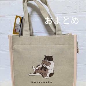 専用 おまとめ 2点