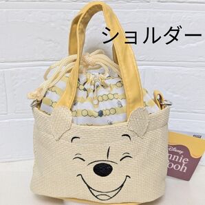 くまのプーさん プレミアム 編みバスケット風 ショルダー バッグ 2way