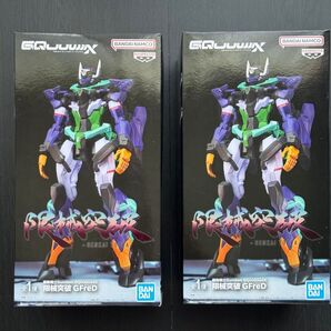 機動戦士ガンダム GQuuuuuuX 限械突破 GFreD 2個セット