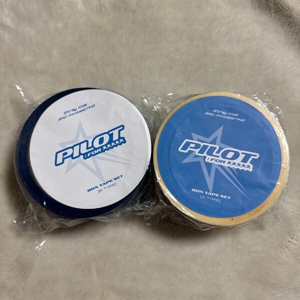 Stray Kids BOX TAPE SET 2個セット PILOT ペンミ