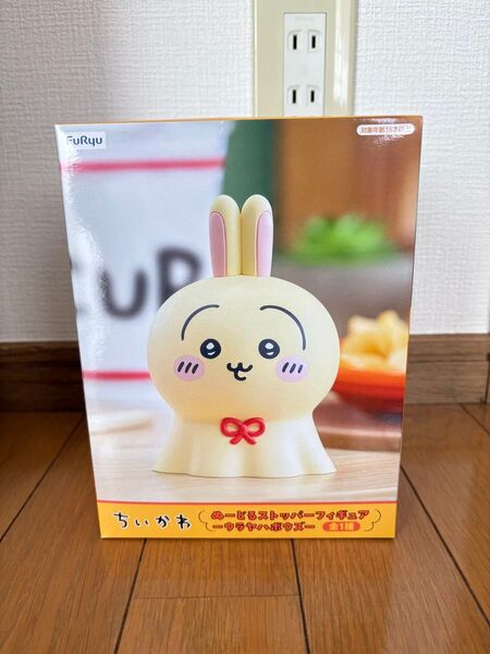 【箱付き】ちいかわ CHIIKAWA ぬーどるストッパーフィギュア ウラヤハボウズ うさぎ