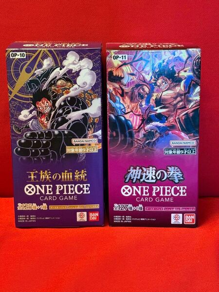 ワンピースカード 王族の血統 神速の拳 2BOX