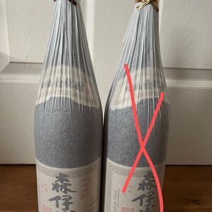 森伊蔵 かめ壺焼酎 芋焼酎 1.8L 鹿児島