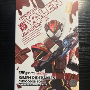 S.H.Figuarts 仮面ライダーヴァレン チョコドンフォーム
