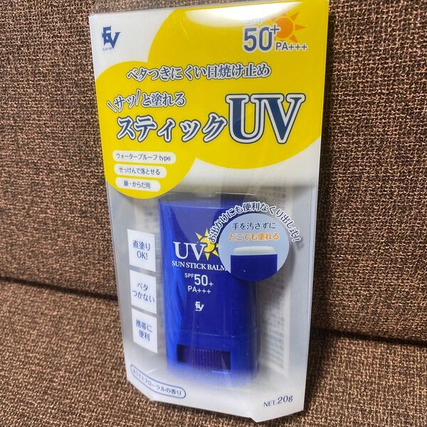 EV ステックUV 日焼け止め SPF50+ PA+++
