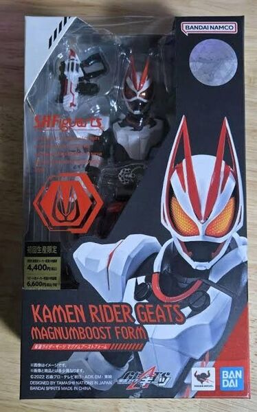 仮面ライダーギーツ マグナムブースト&仮面ライダーバッファ ゾンビフォーム フィギュアアーツ