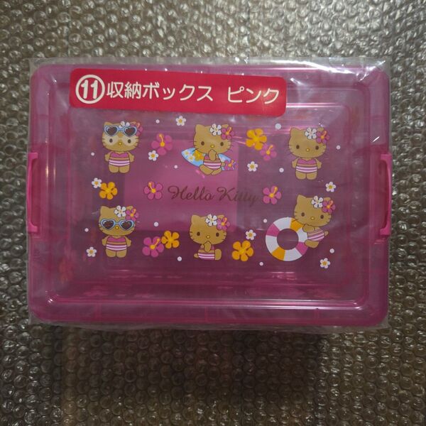 サンリオ ハローキティ 収納ボックス 小物入れ 日焼けキティ 当たりくじ ピンク