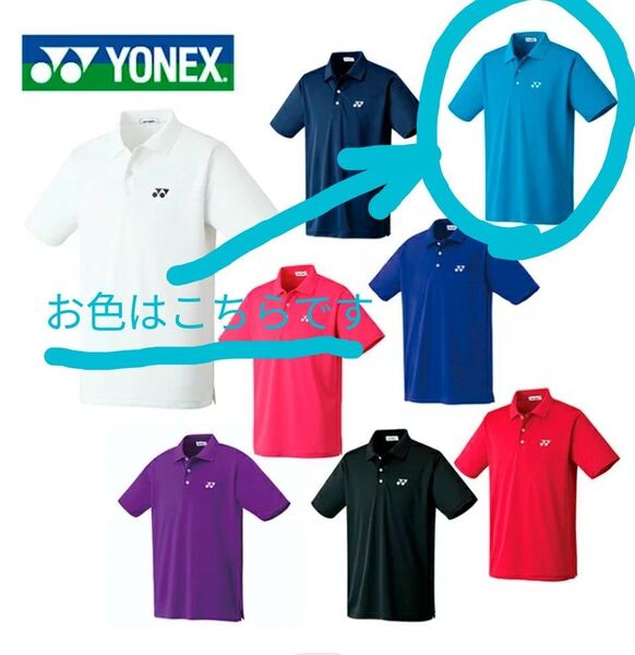YONEX ヨネックス ゲームシャツ ポロシャツ テニス バドミントン ソフトテニス ウェア