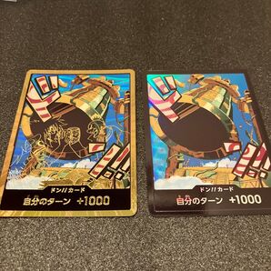 ワンピースカード ドンカード カルガラ パラレル スーパーパラレル 2枚
