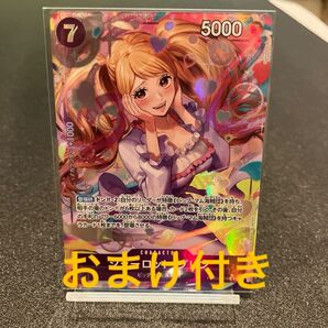 【ザ・ベスト】シャーロット・プリン SRパラレル