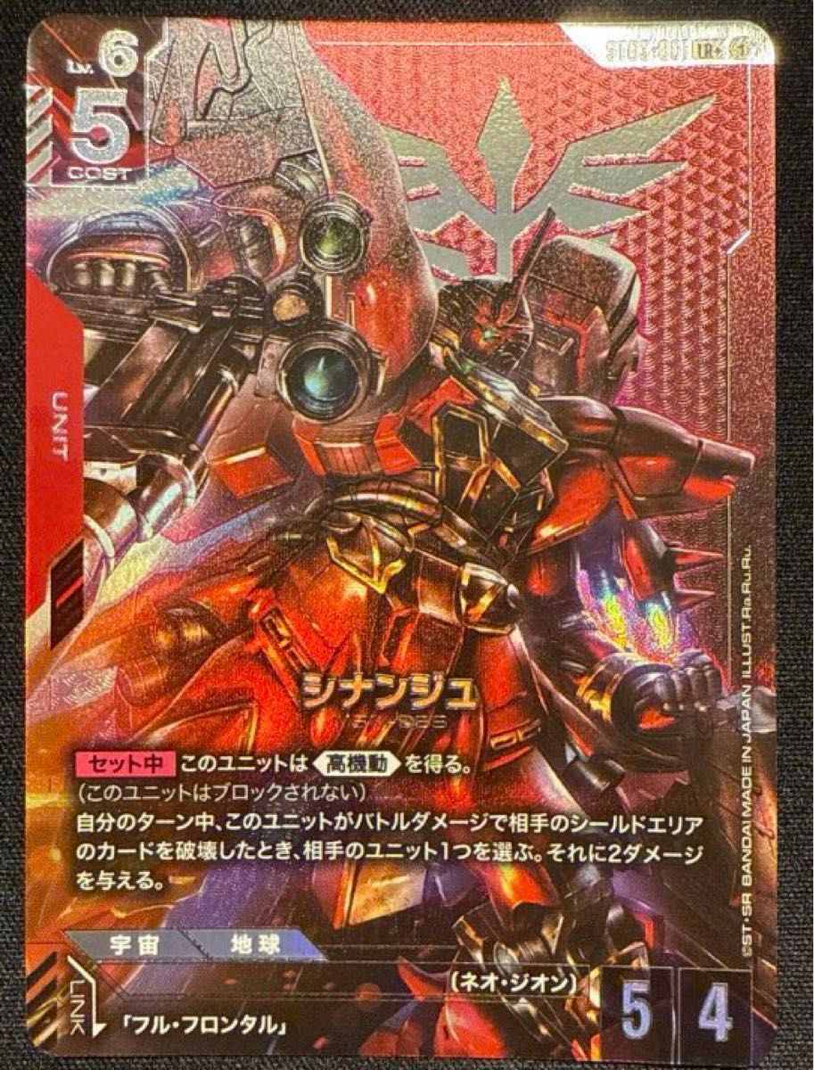 ガンダムカードゲーム リソースカード マチュ&ジークアクス プロモ 120枚 ガンダムカードゲーム リソースカード マチュ&ジークアクス