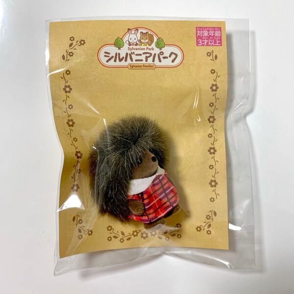 シルバニアファミリー ハリネズミの赤ちゃん 非売品 パーク限定