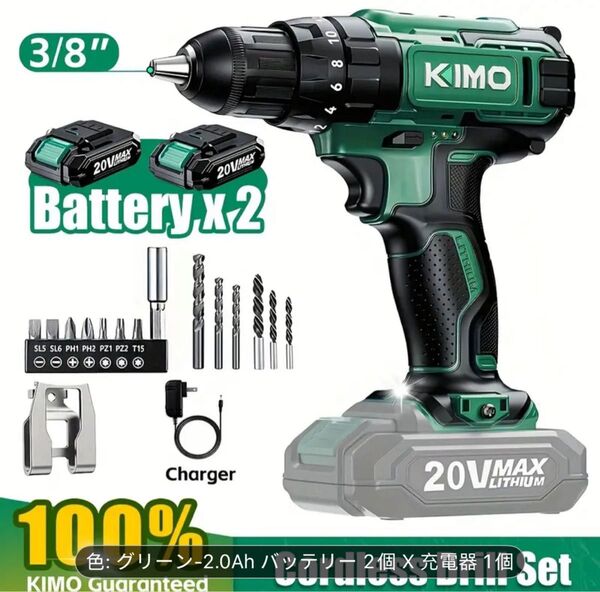 KIMO ドリルドライバー 【2.0Ahバッテリー2個付き】電動ドライバー 20V 最大35N.m 13本ビット LEDライト