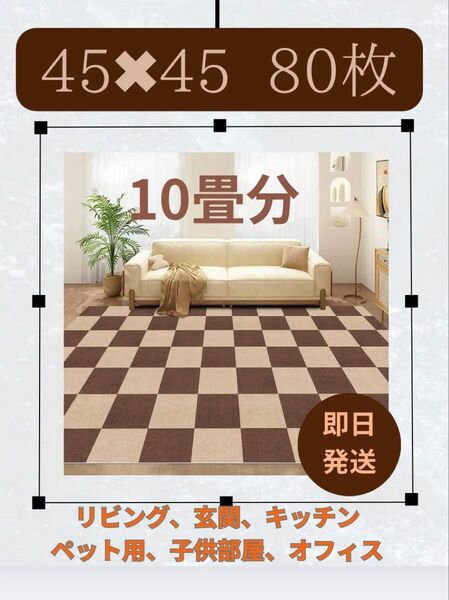 ジョイントマット 防音 フロアマット 厚手 プレイマット ペット ベビー サイドパーツ 10畳 おしゃれ ブラウン ベージュ 大判