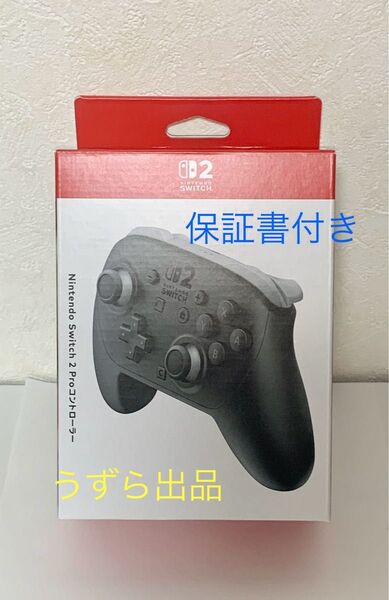 【新品未開封】Nintendo 任天堂 Switch 2 Proコントローラー 純正 保証書付き