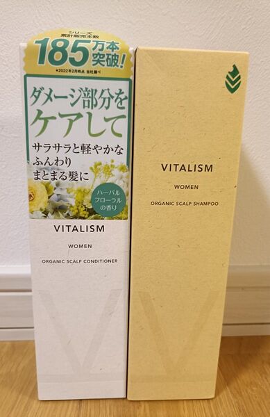 VITALISM バイタリズム オーガニックスカルプシャンプー&コンディショナー