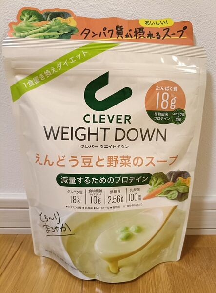 クレバー ウエイトダウン えんどう豆と野菜のスープ 280g