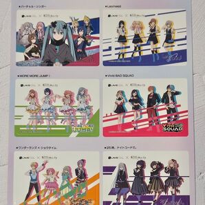 劇場版プロセカ コラボステッカー カード