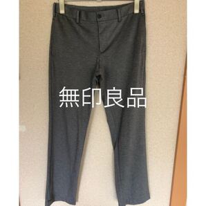 無印良品 パンツ M