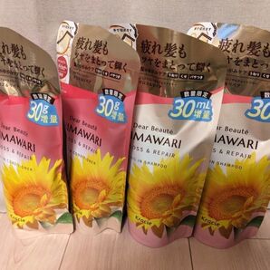 増量タイプ【4袋セット】HIMAWARIのちから オイルインシャンプー オイルインコンディショナー グロス&リペア