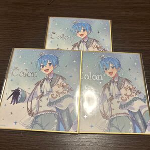 ころん 色紙 3枚セット
