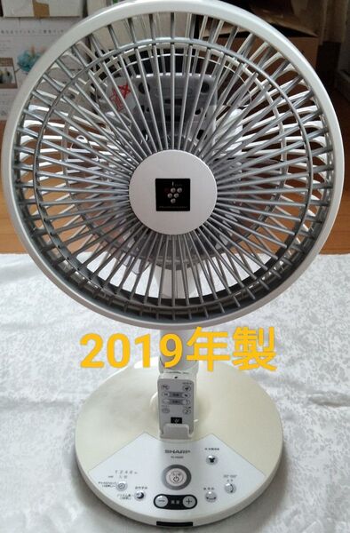シャーププラズマクラスターDCモーター扇風機PJ-J2DS-W
