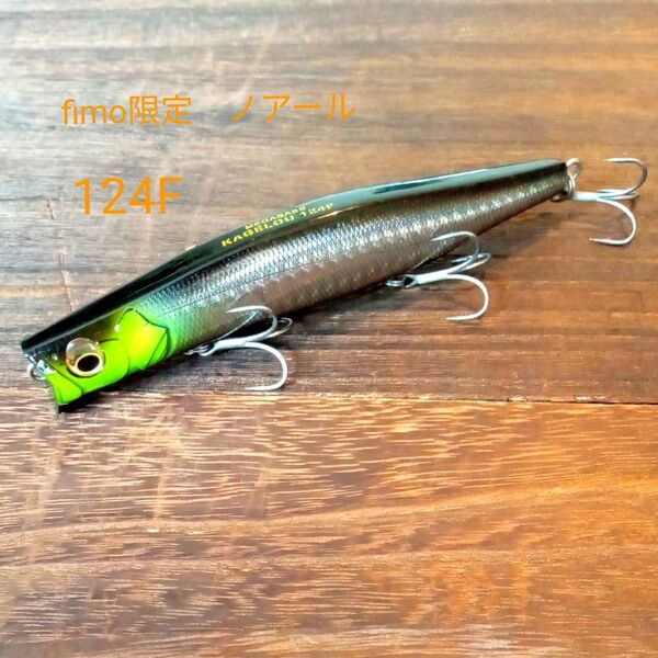 メガバス fimoカゲロウ 124f (SP-C)NOIR ノアール Megabass kagelou124f fimoオリカラ
